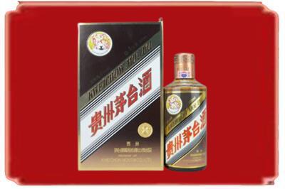 南阳桐柏县烟酒回收彩釉茅台酒.jpg