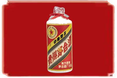 南阳桐柏县烟酒回收地方国营茅台酒.jpg