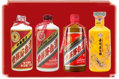 南阳桐柏县烟酒回收贵州茅台酒.jpg