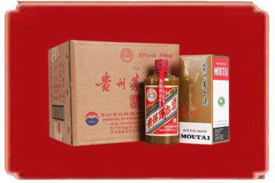 南阳桐柏县烟酒回收整件精品茅台酒.jpg