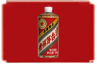 南阳桐柏县烟酒回收五星茅台酒.jpg