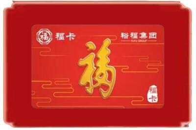 南阳桐柏县烟酒回收副卡.jpg
