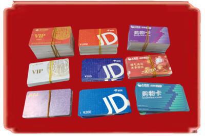 南阳桐柏县烟酒回收JD购物卡.jpg